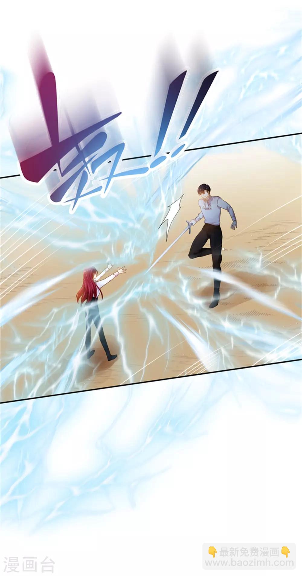 第二季第1话 神秘的大公夫妇-第112话