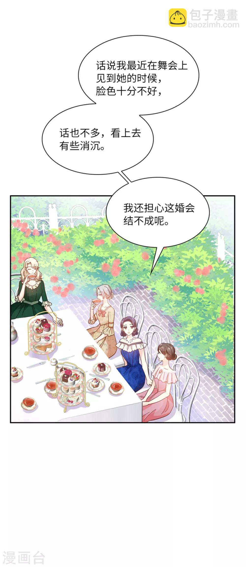 第二季第1话 神秘的大公夫妇-第112话