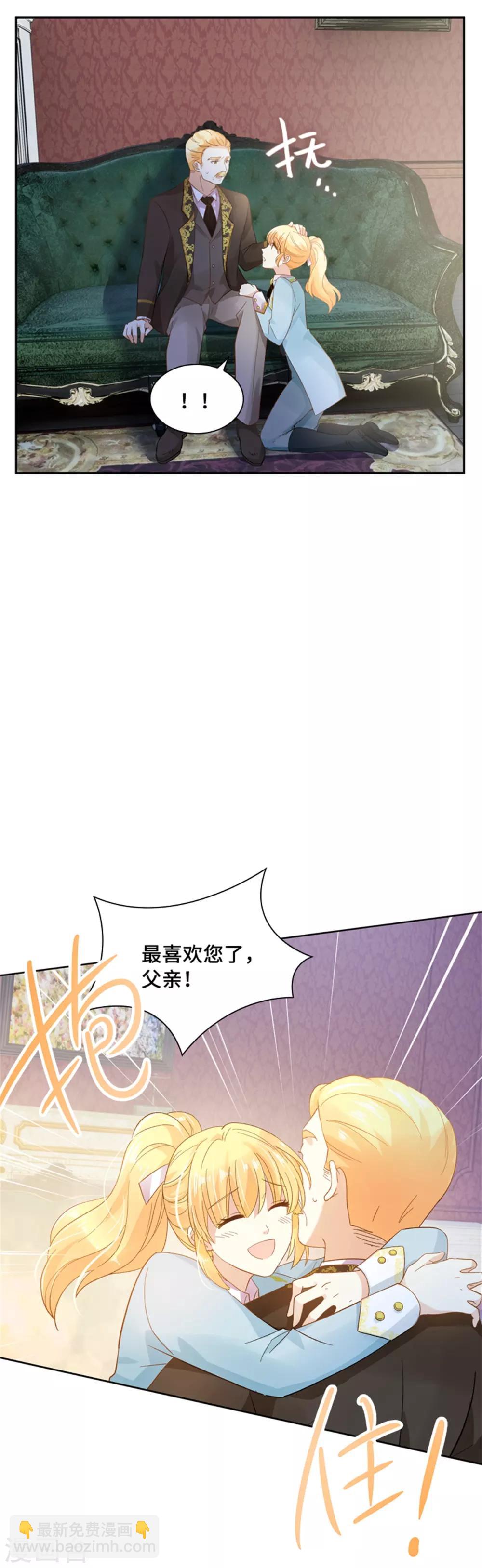 第二季第3话 丽莉尔的野心-第114话