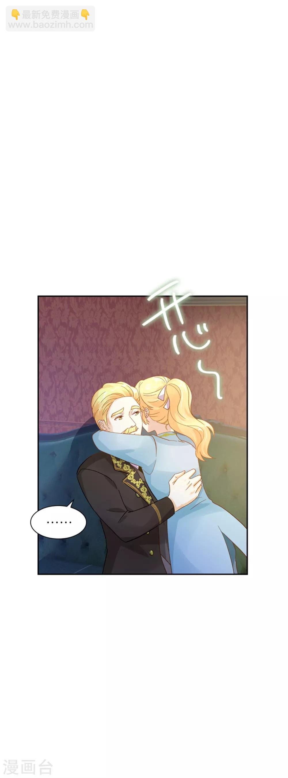 第二季第3话 丽莉尔的野心-第114话