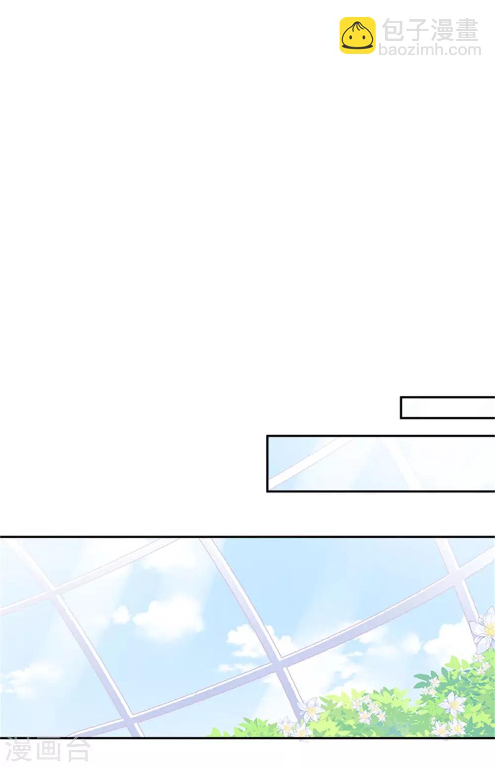 第二季第5话 怎样才能帮助你-第116话