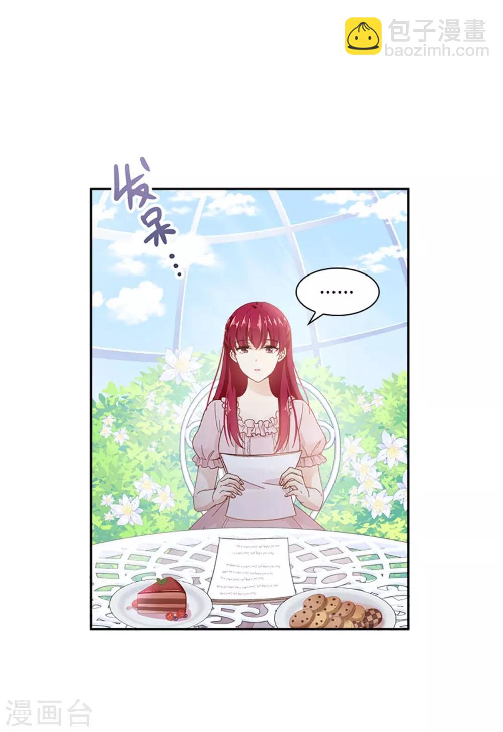 第二季第5话 怎样才能帮助你-第116话