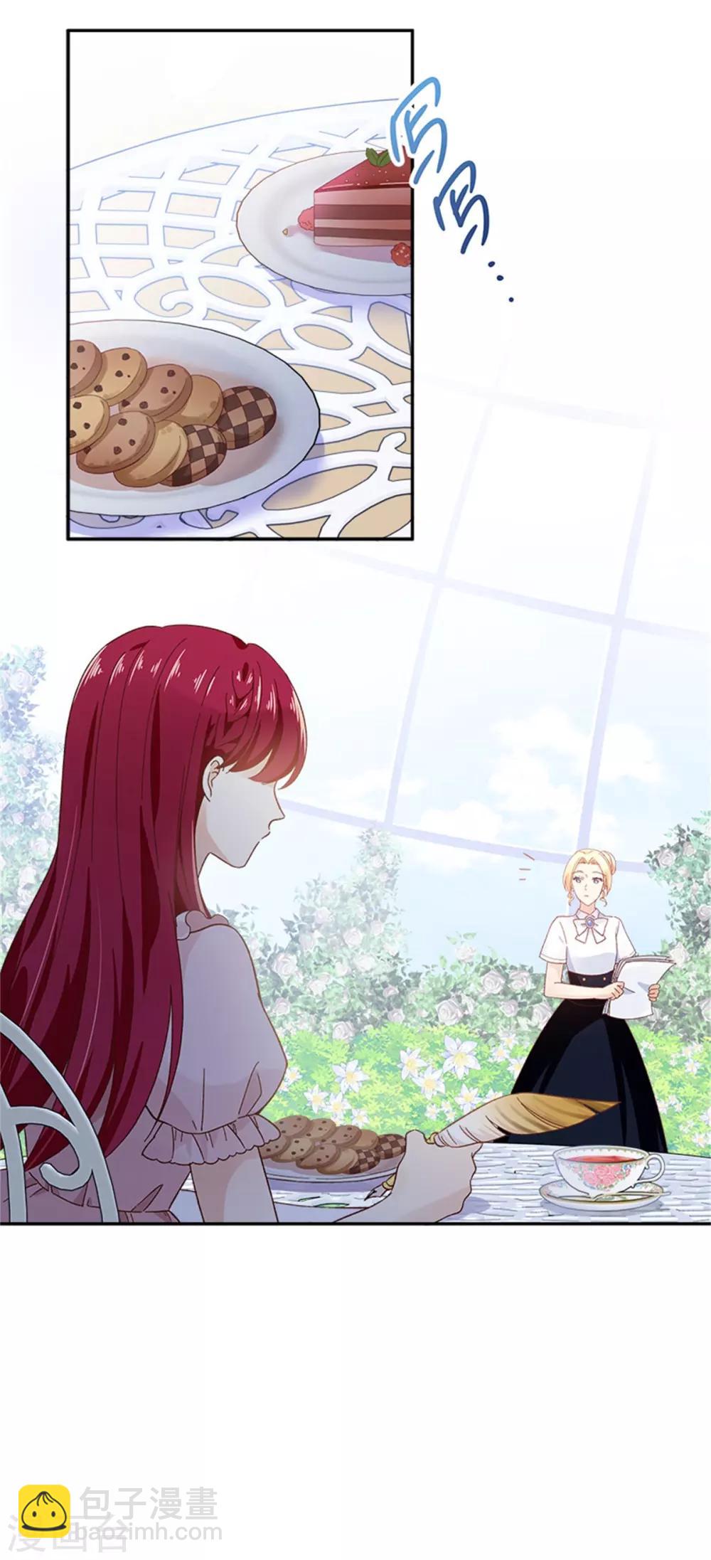 第二季第5话 怎样才能帮助你-第116话