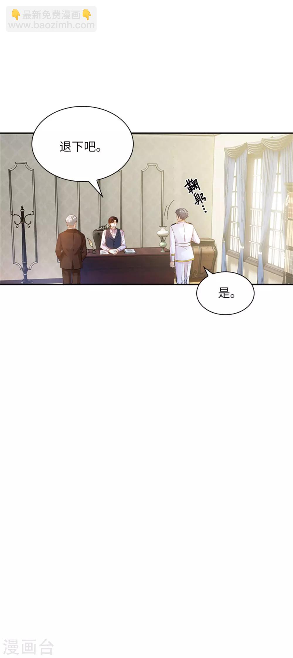 第二季第5话 怎样才能帮助你-第116话