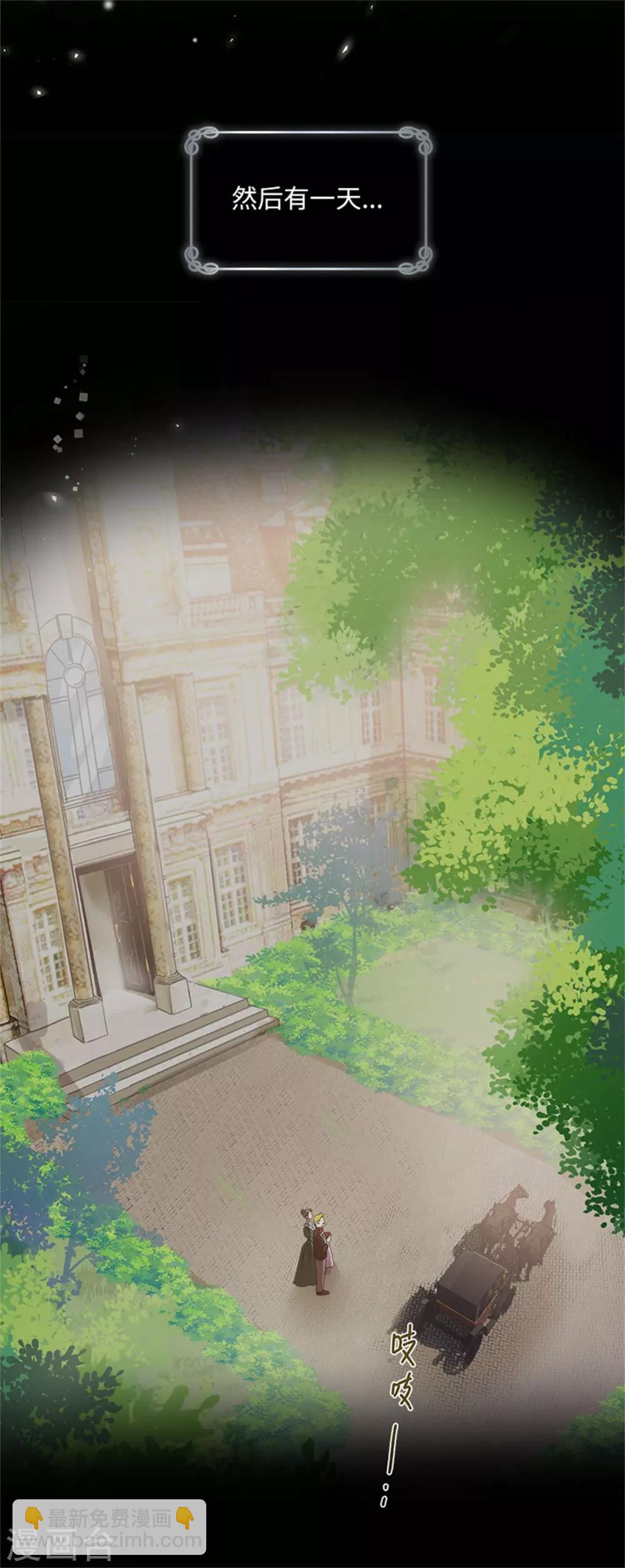 第二季第7话 小艾莎的退让-第118话