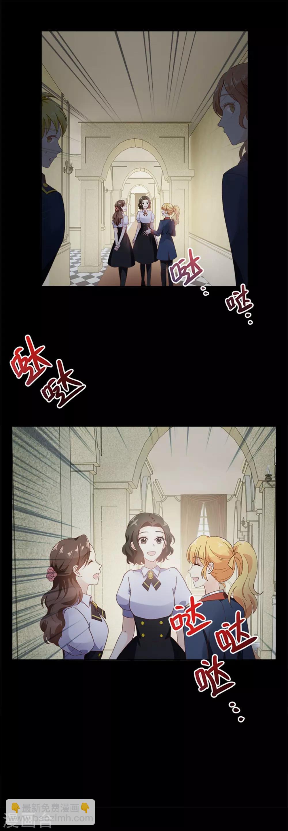 第二季第9话 艾莎的愤怒-第120话