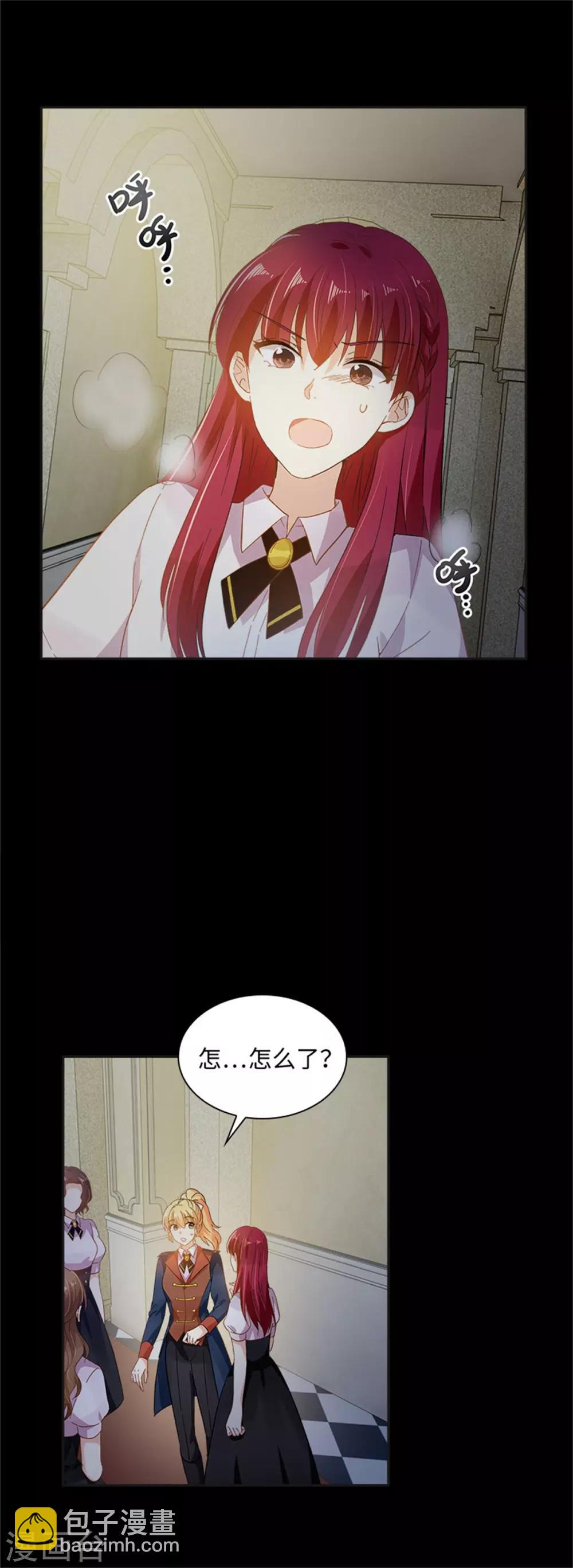 第二季第9话 艾莎的愤怒-第120话