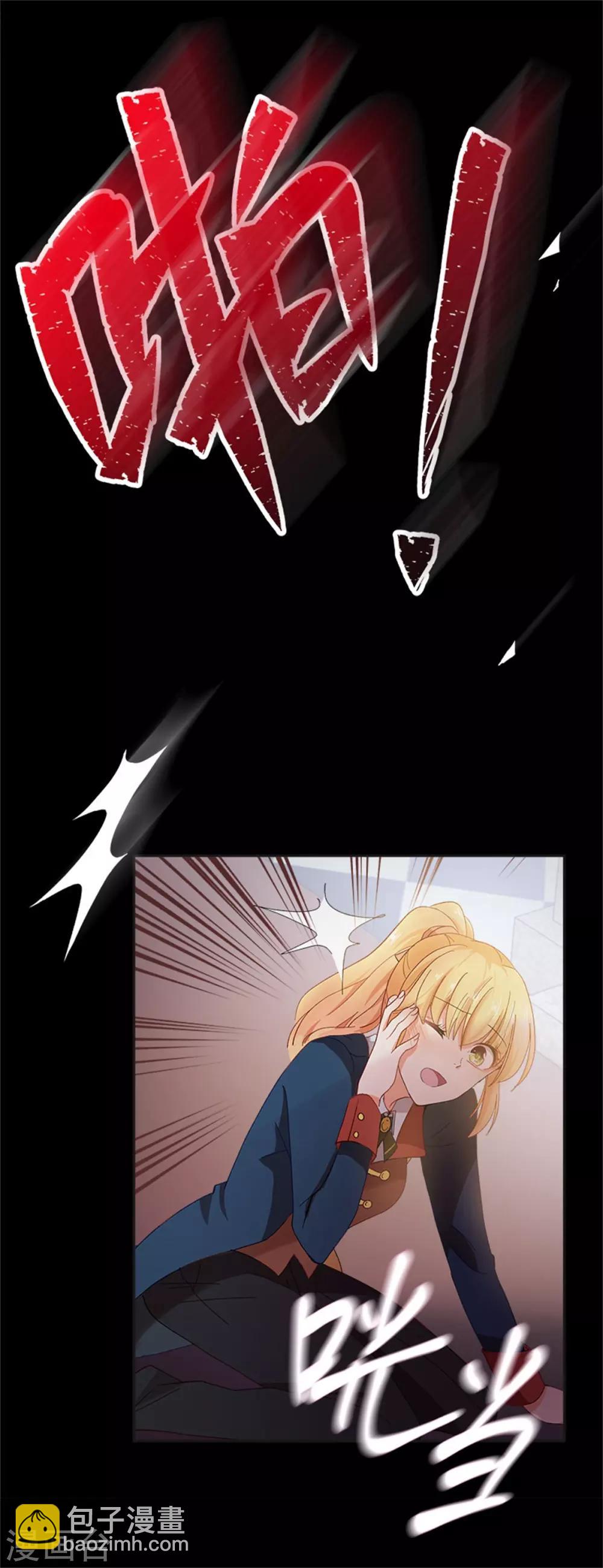 第二季第9话 艾莎的愤怒-第120话