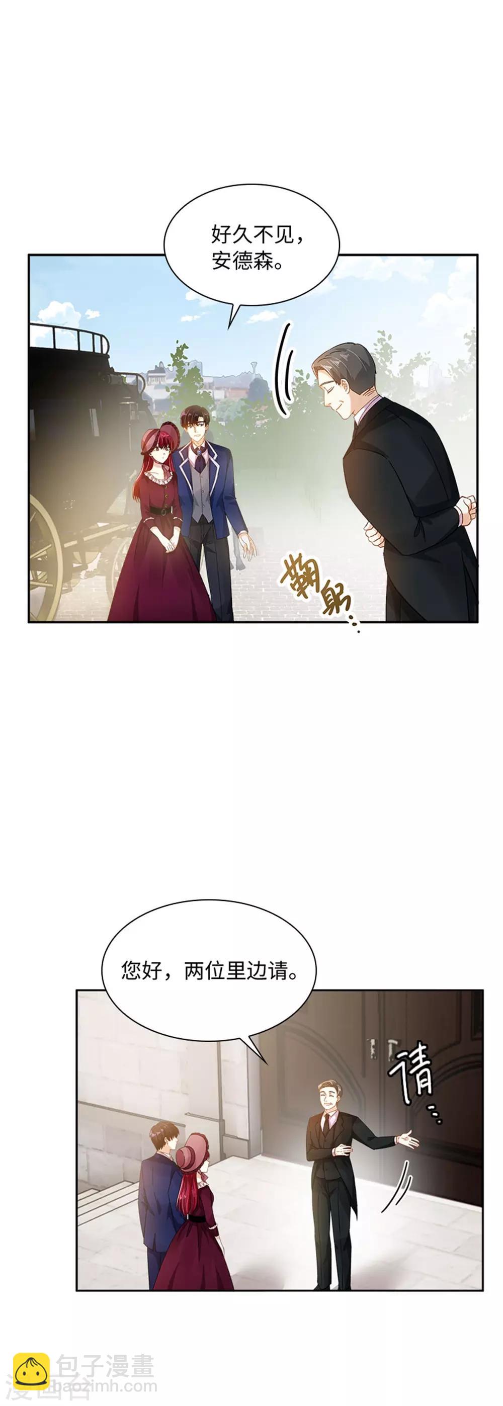 第二季第11话 初访首都-第122话