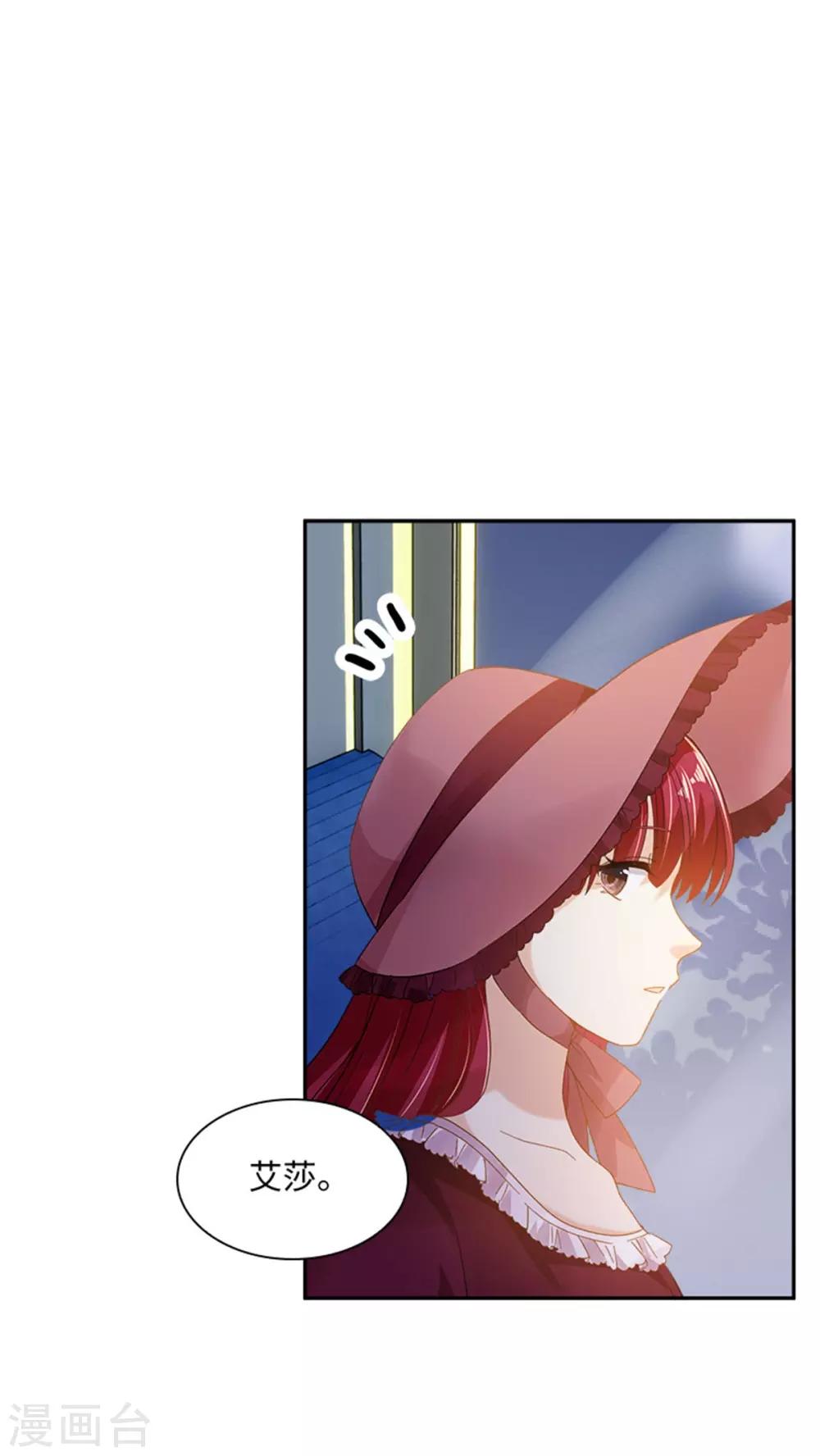 第二季第11话 初访首都-第122话