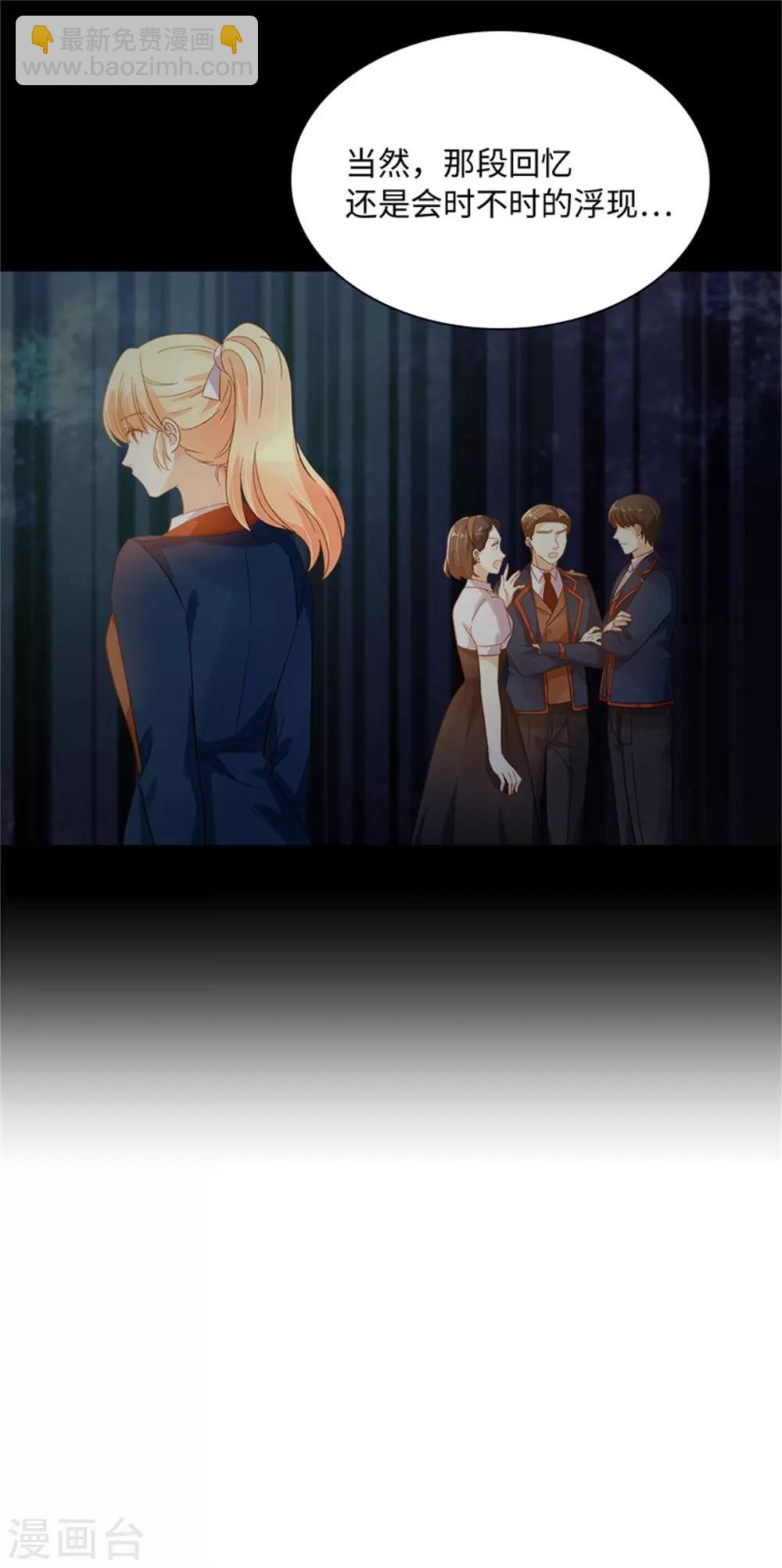 第二季第11话 初访首都-第122话