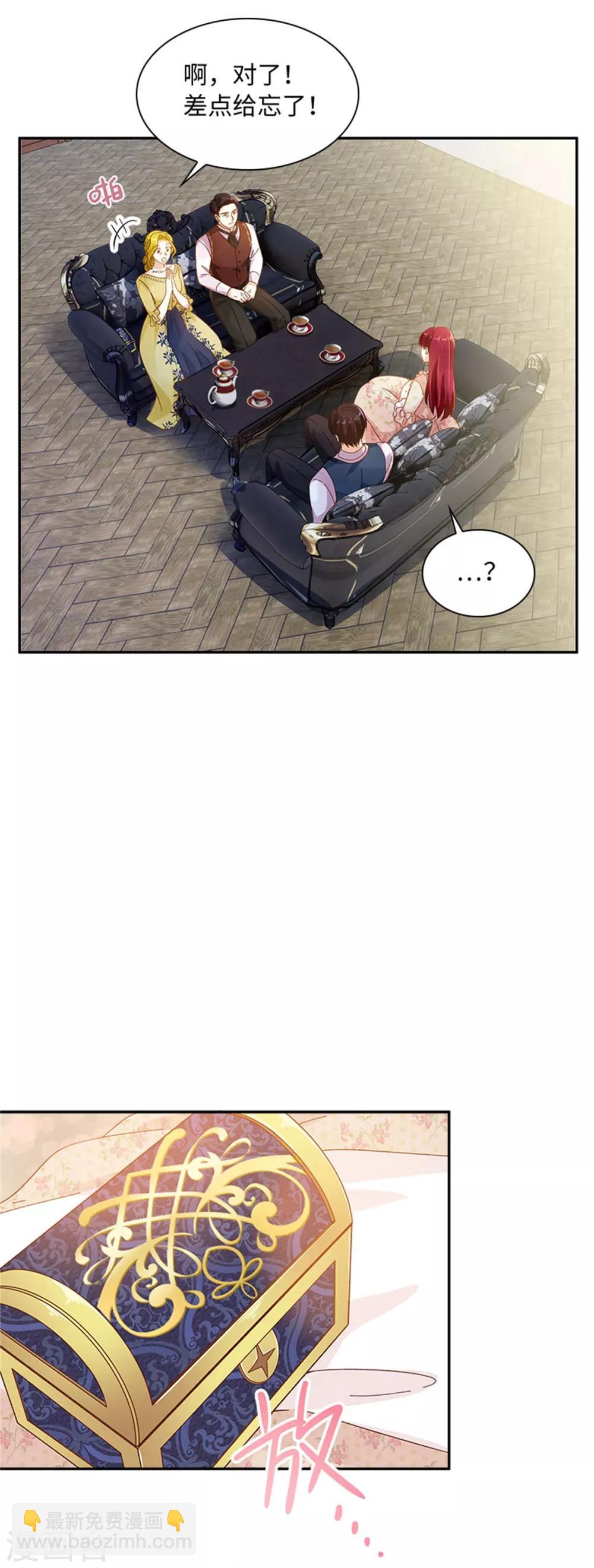 第二季第13话 梅丽莎的礼物-第124话