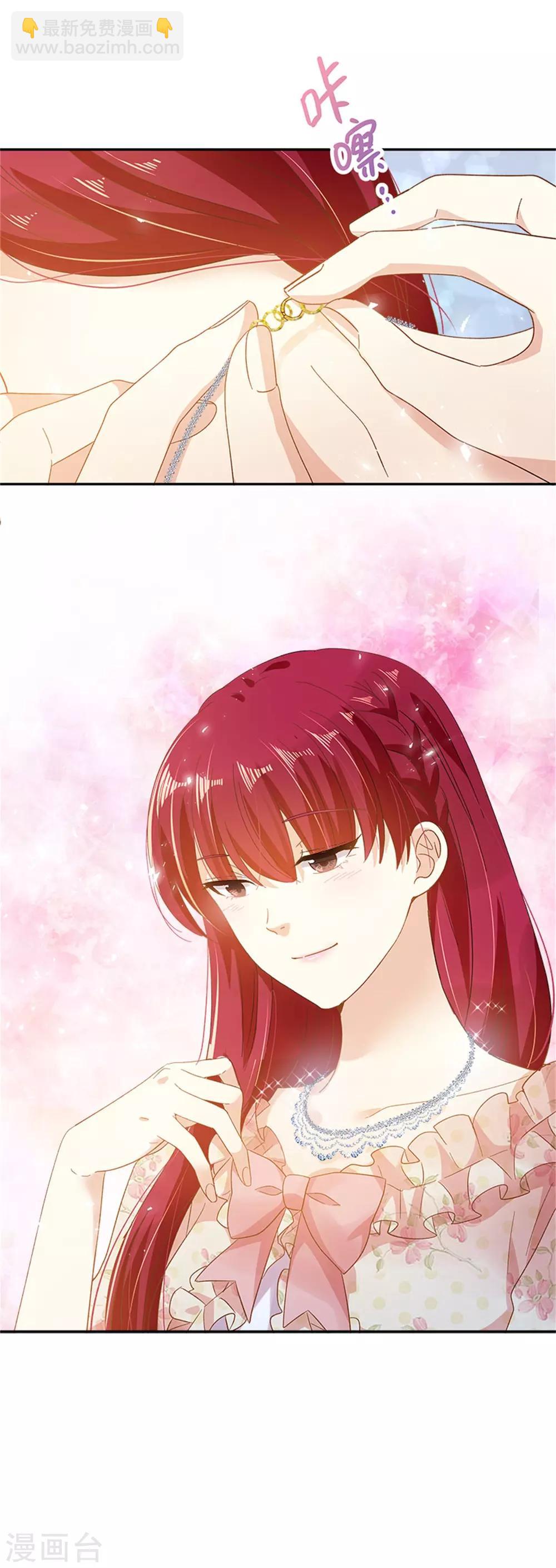 第二季第13话 梅丽莎的礼物-第124话