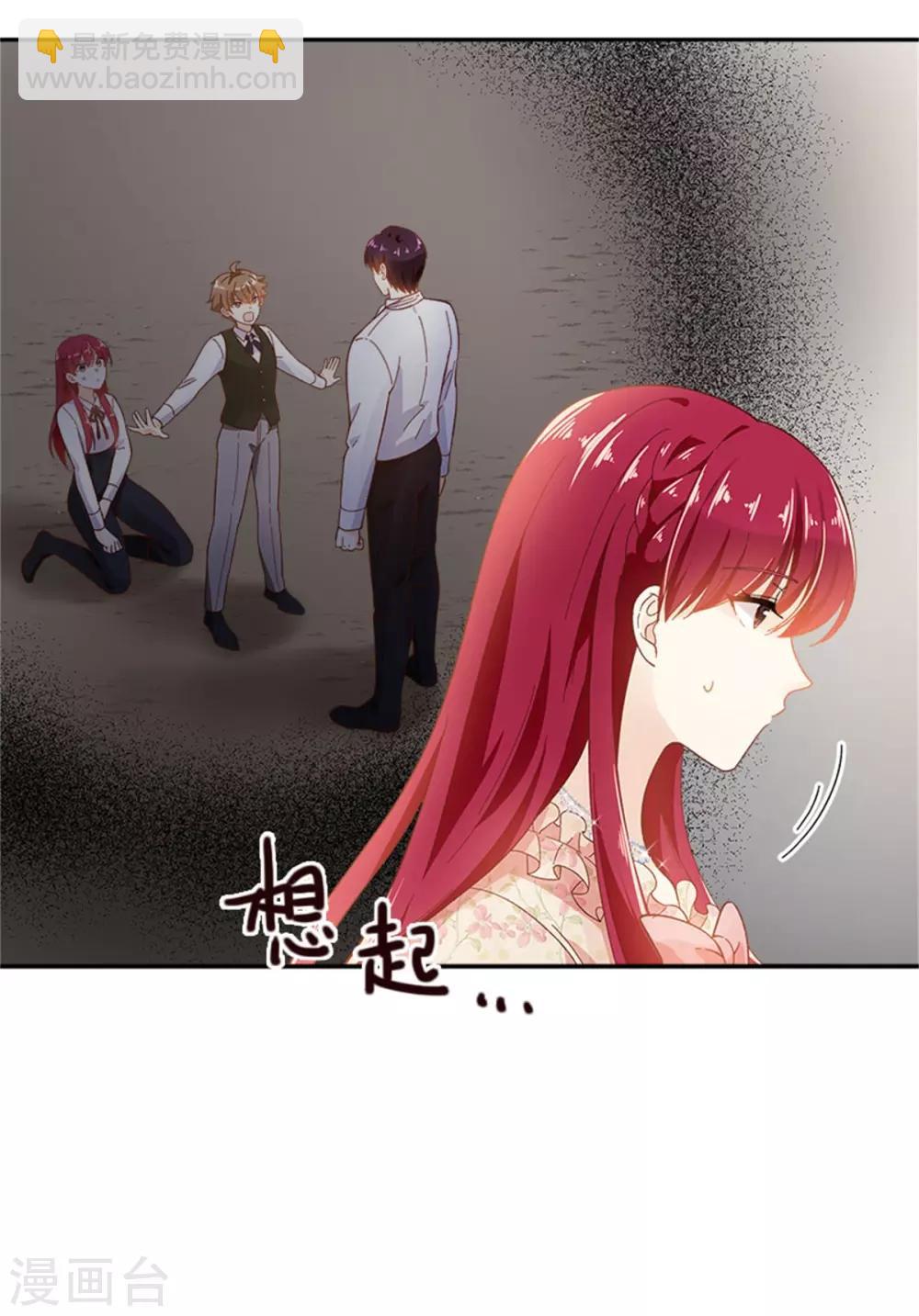 第二季第13话 梅丽莎的礼物-第124话