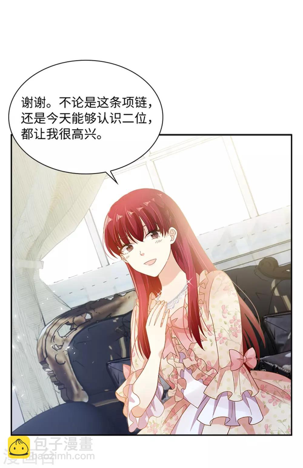 第二季第13话 梅丽莎的礼物-第124话