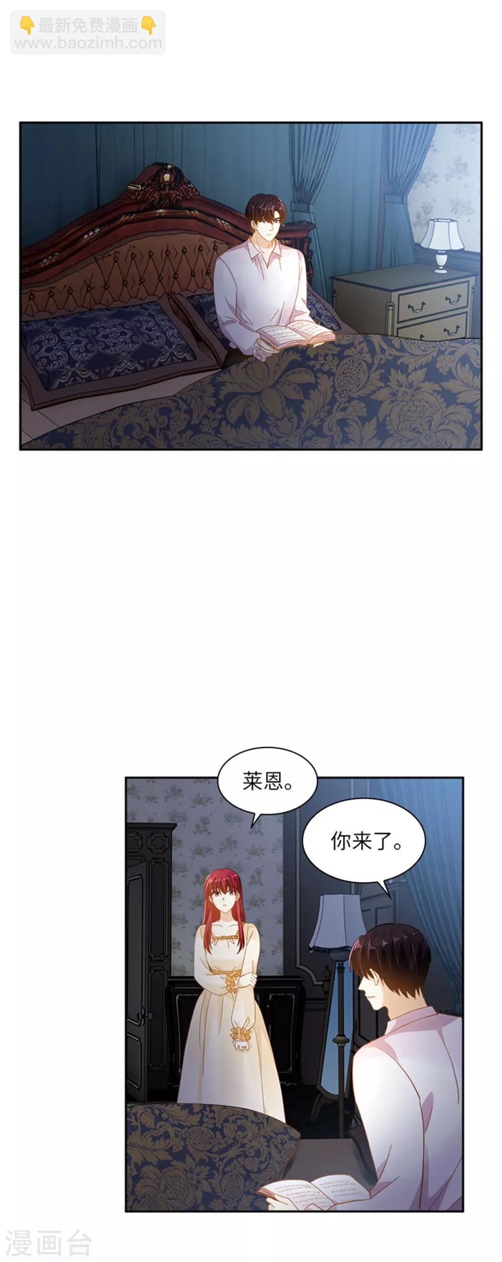 第二季第15话 艾莎的担心-第126话