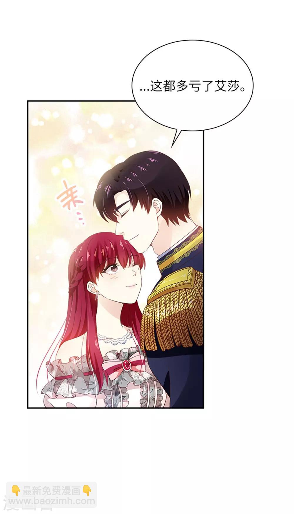 第二季第17话 金秋舞会开幕-第128话