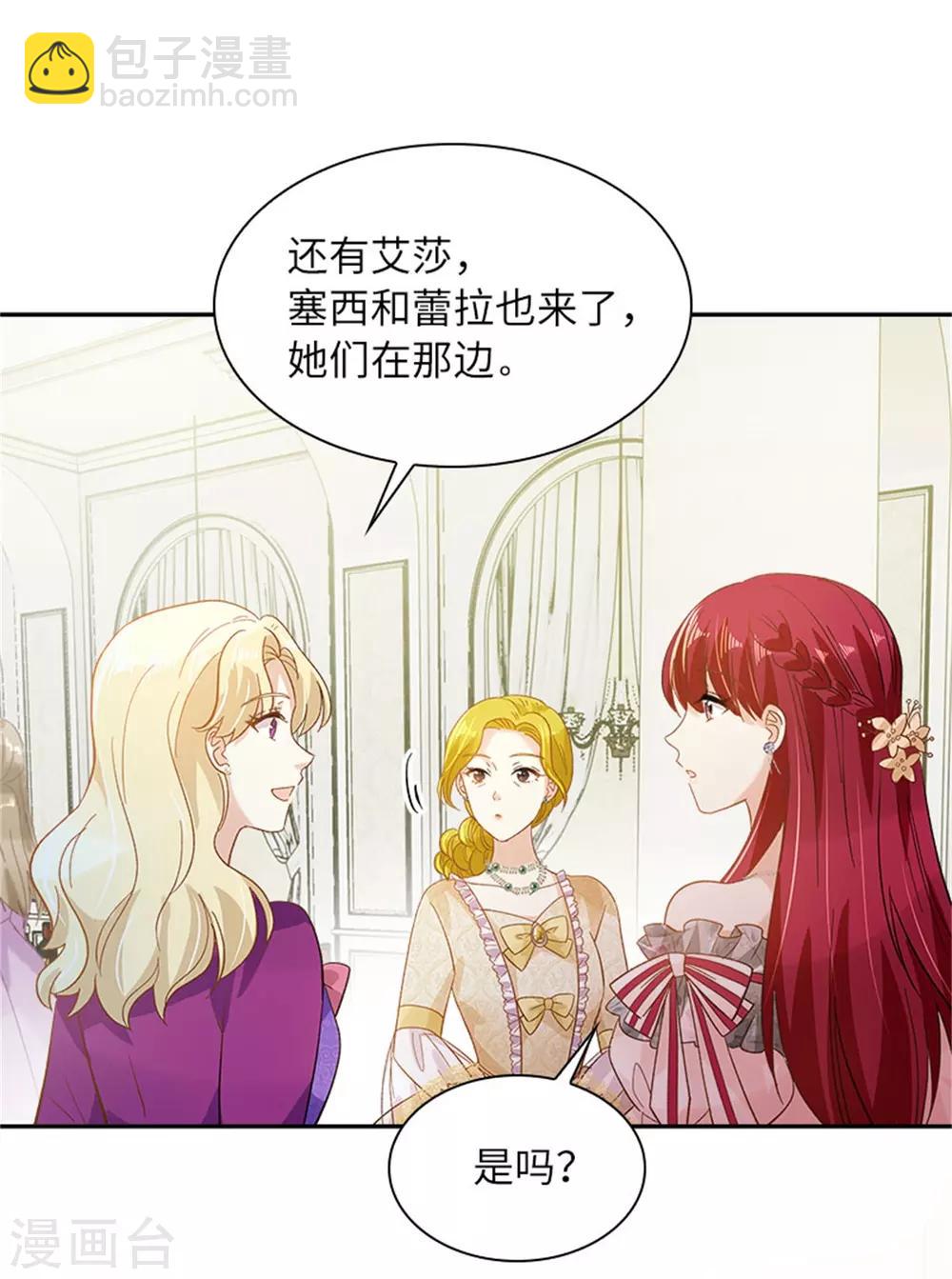 第二季第17话 金秋舞会开幕-第128话