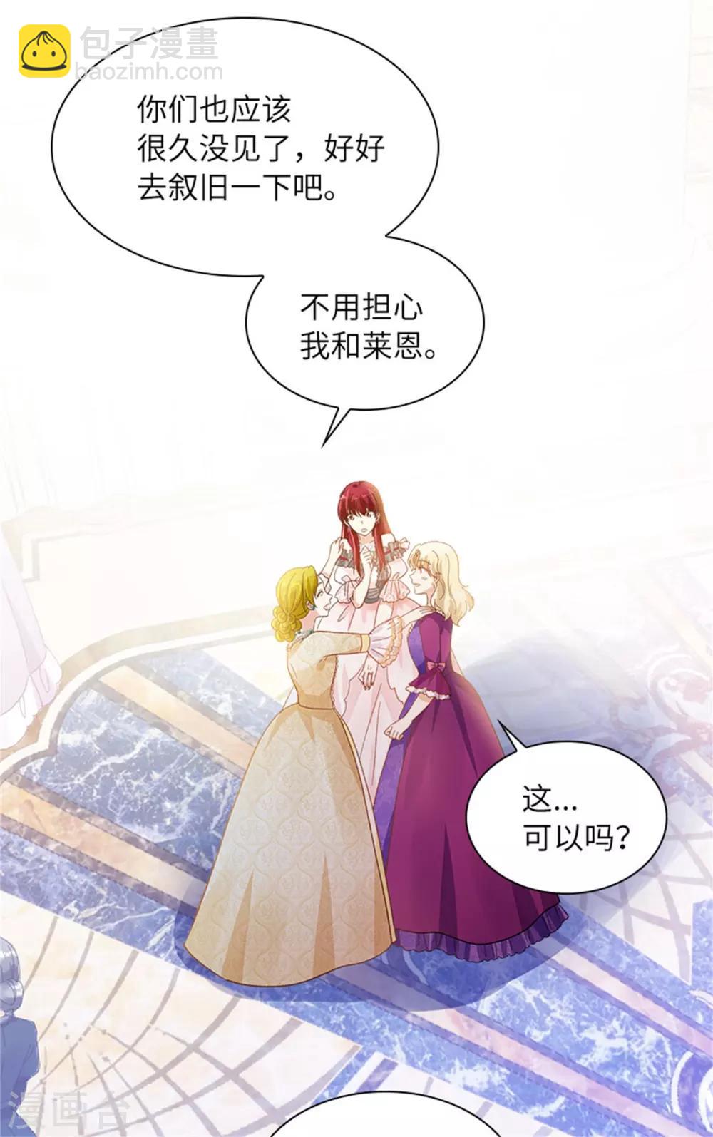 第二季第17话 金秋舞会开幕-第128话