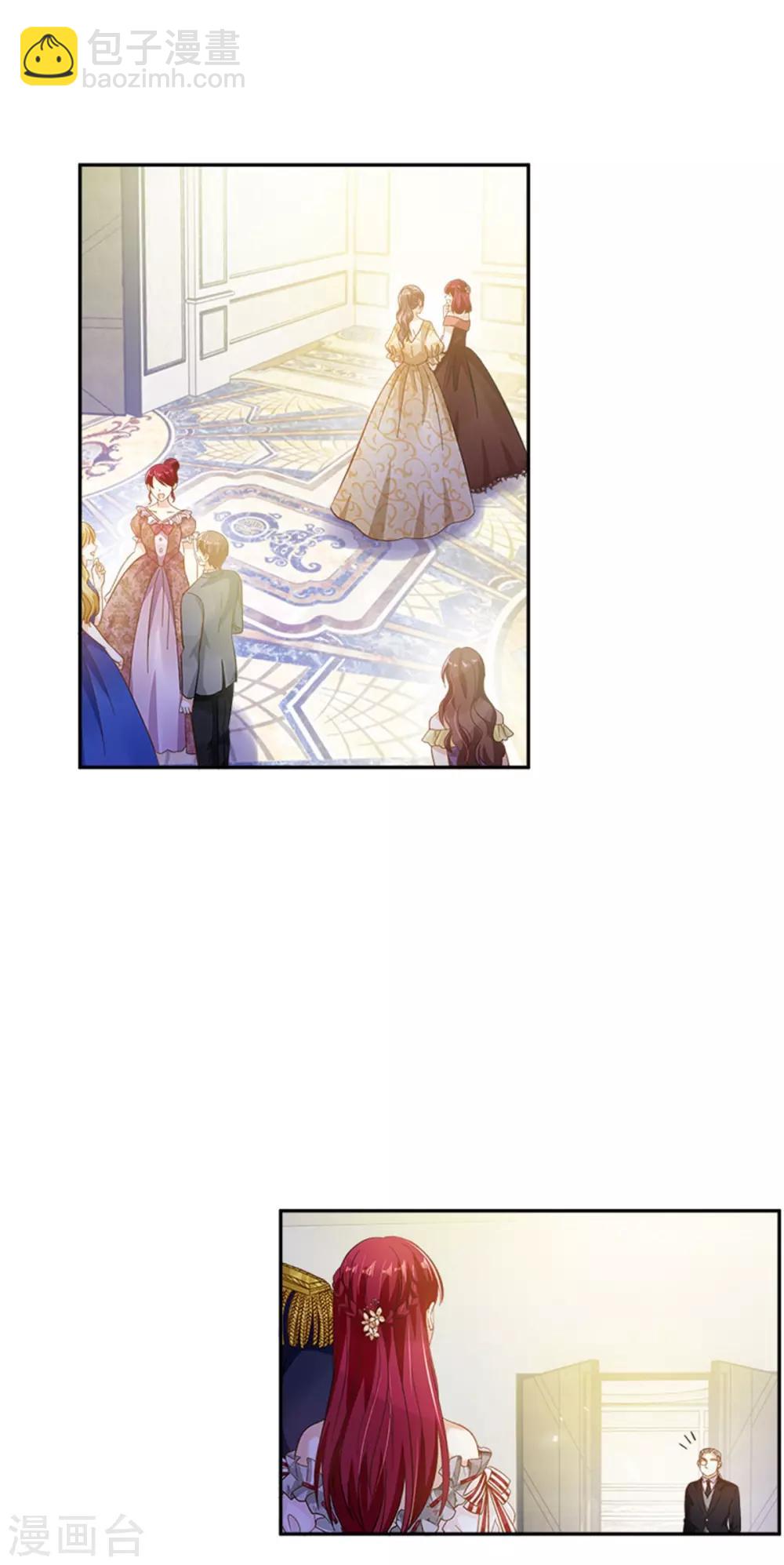 第二季第17话 金秋舞会开幕-第128话