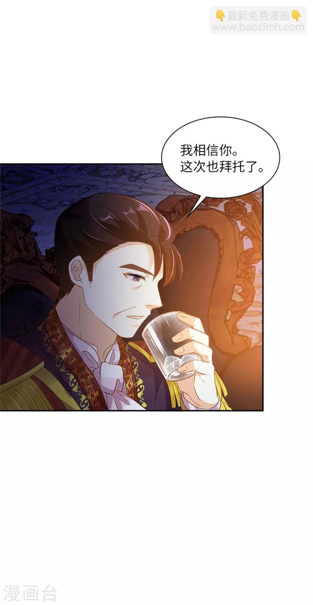 第二季第19话 罗贝里尔的异样-第130话