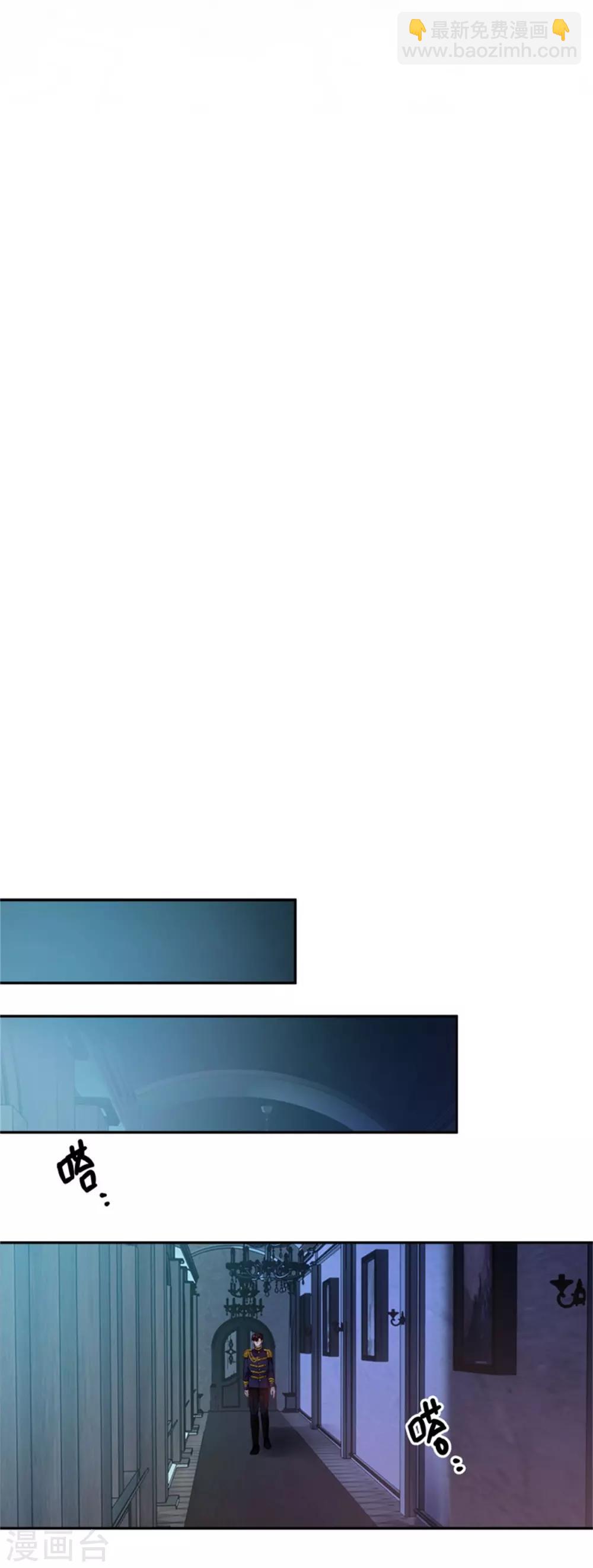 第二季第19话 罗贝里尔的异样-第130话