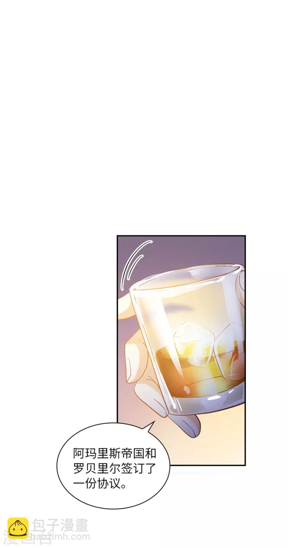 第二季第19话 罗贝里尔的异样-第130话