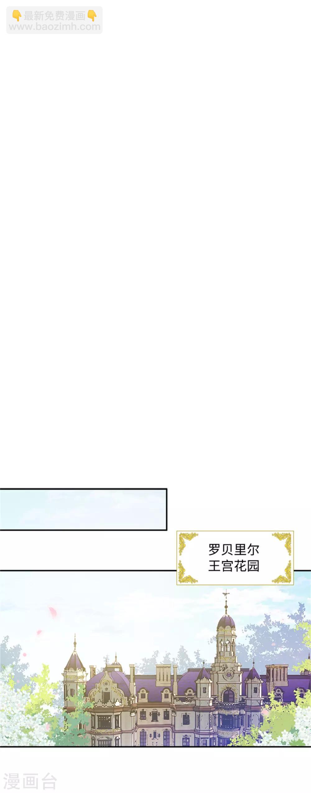 第二季第21话 我会时刻保护你-第132话