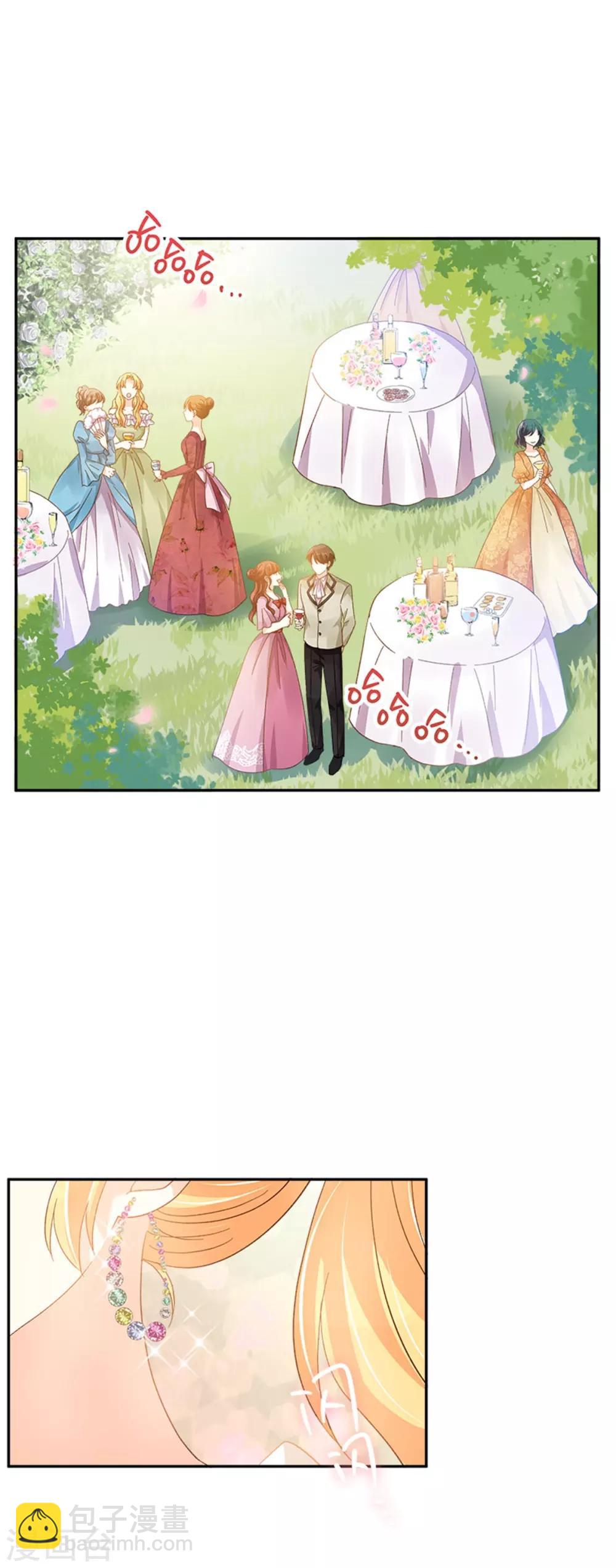 第二季第21话 我会时刻保护你-第132话