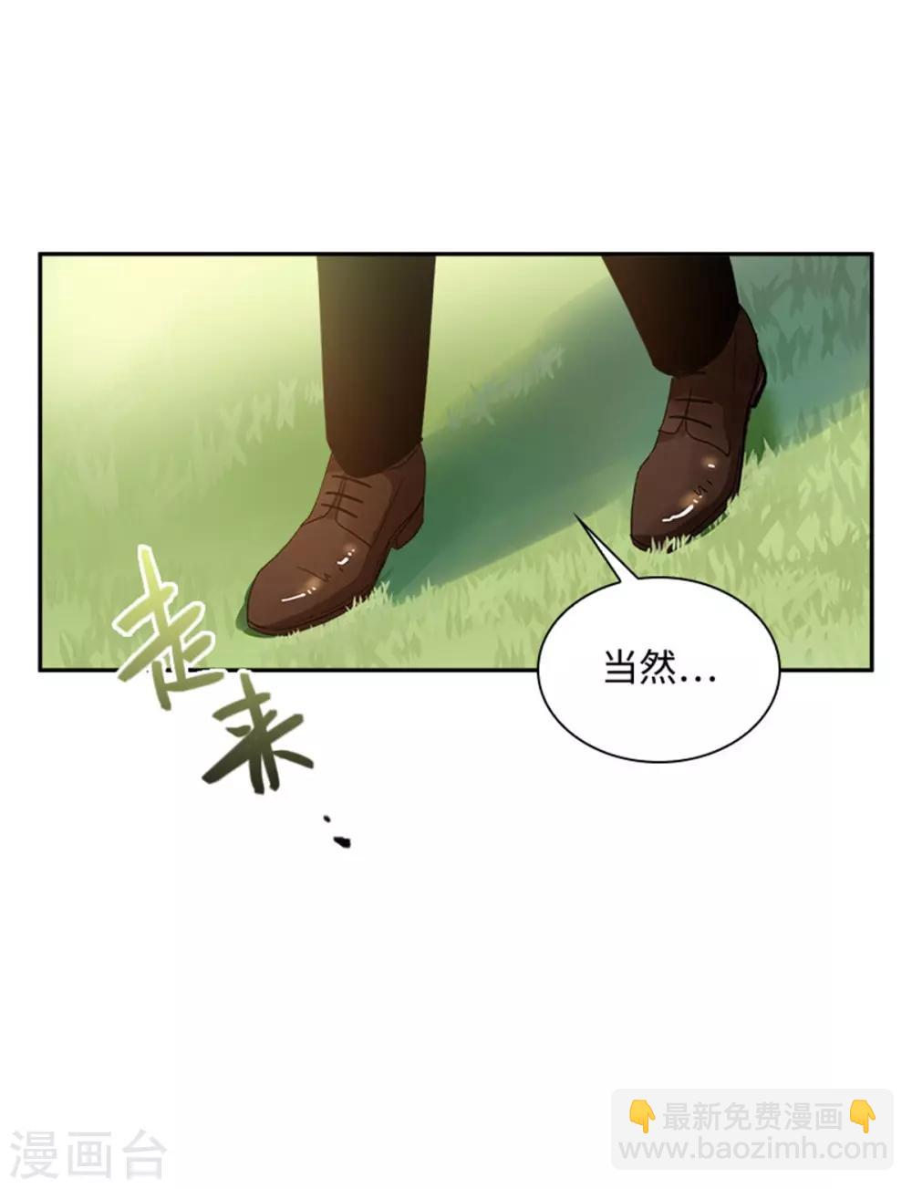 第二季第21话 我会时刻保护你-第132话