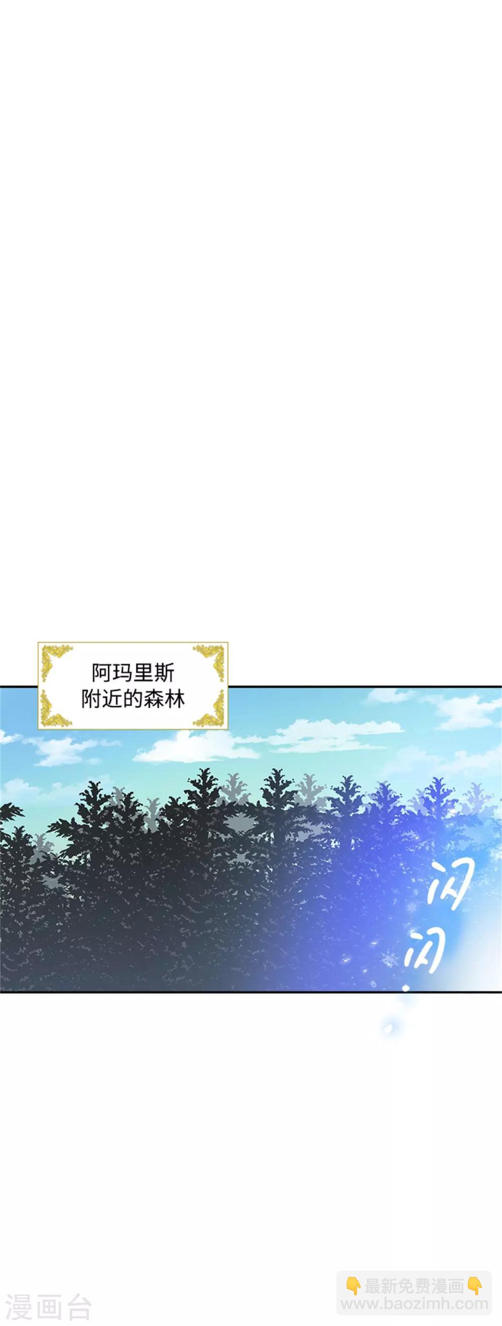 第二季第21话 我会时刻保护你-第132话