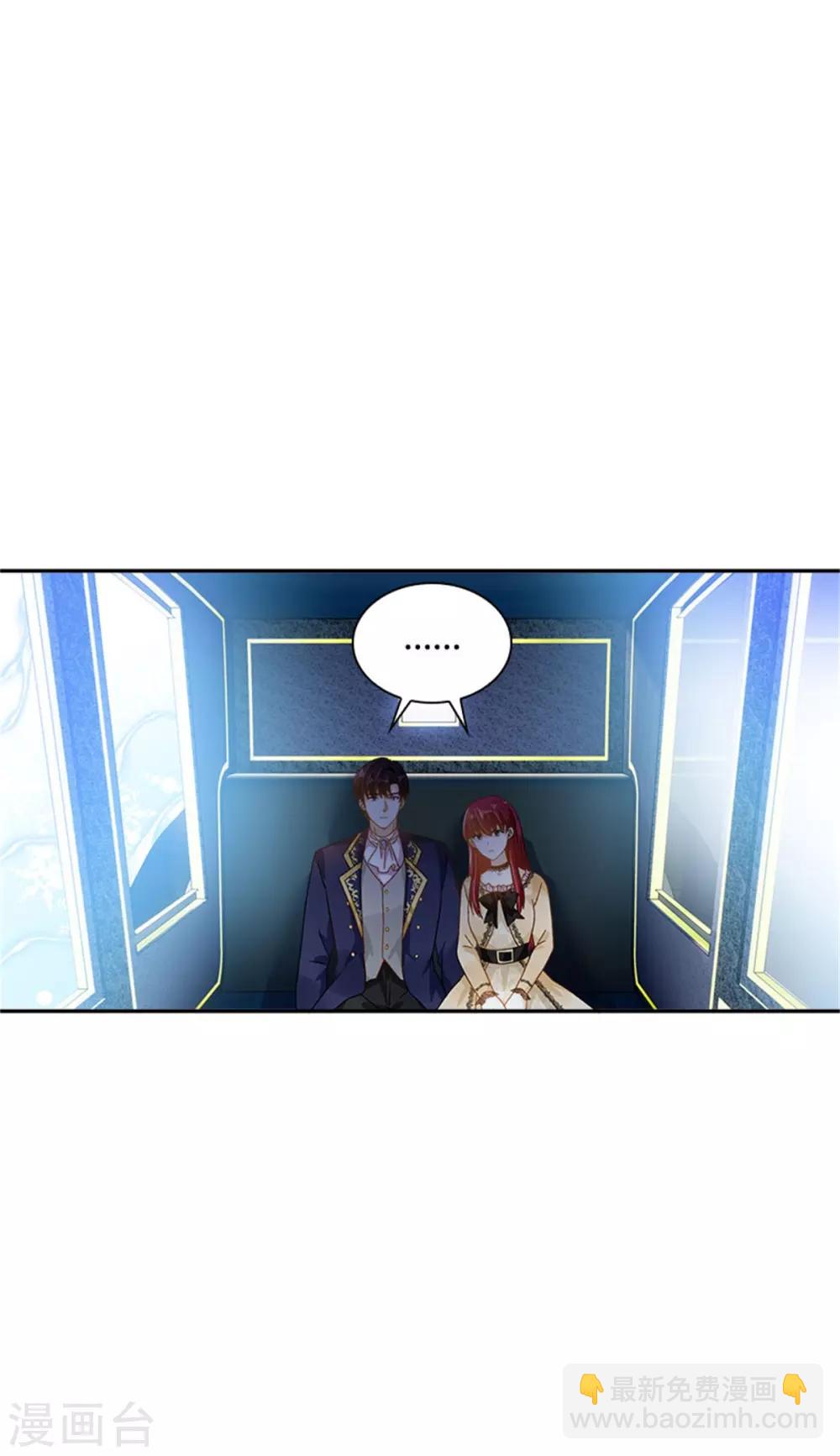 第二季第21话 我会时刻保护你-第132话