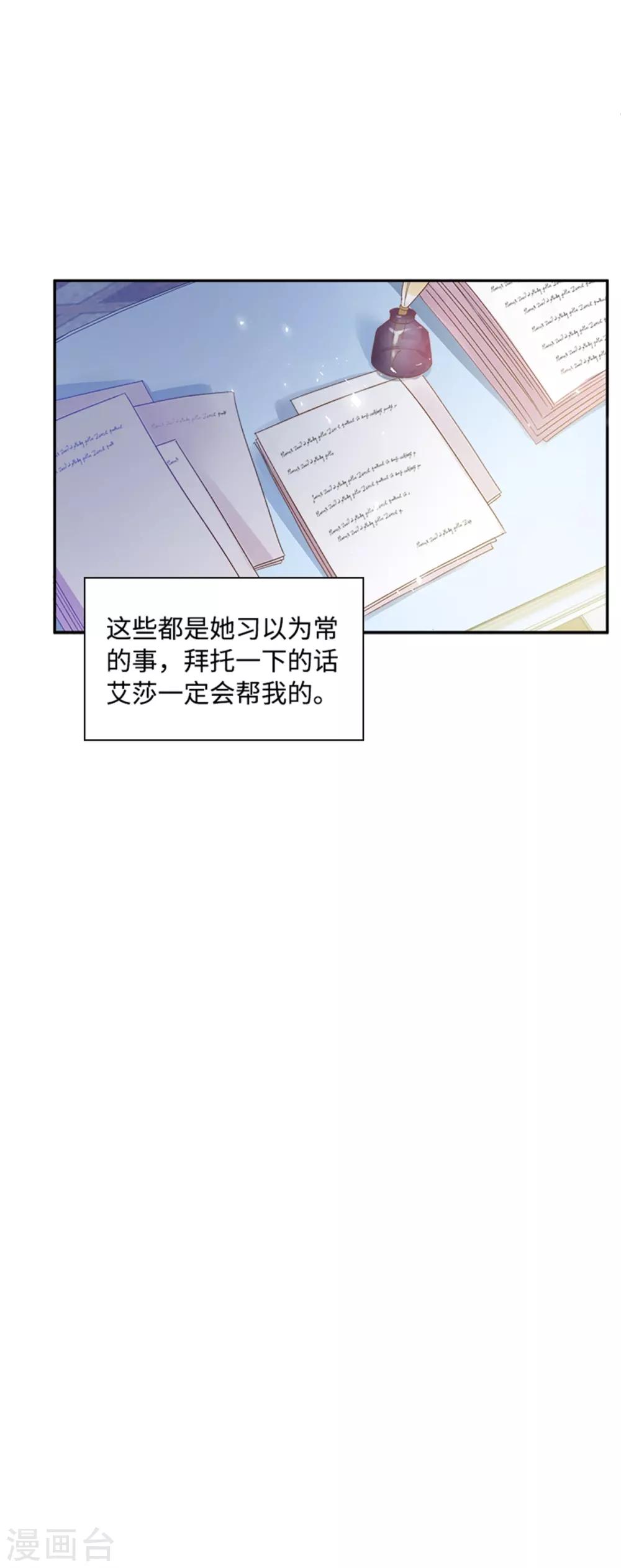 第二季第23话 拜访克洛克斯府-第134话