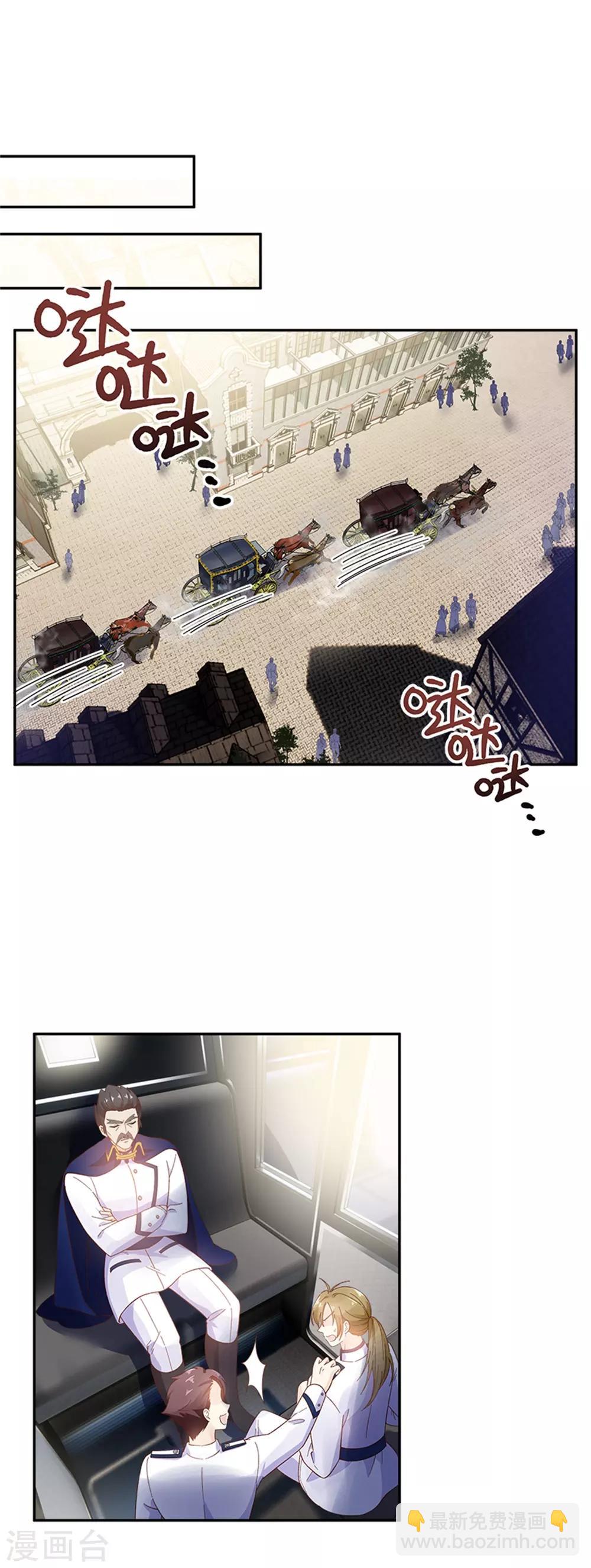 第二季第23话 拜访克洛克斯府-第134话