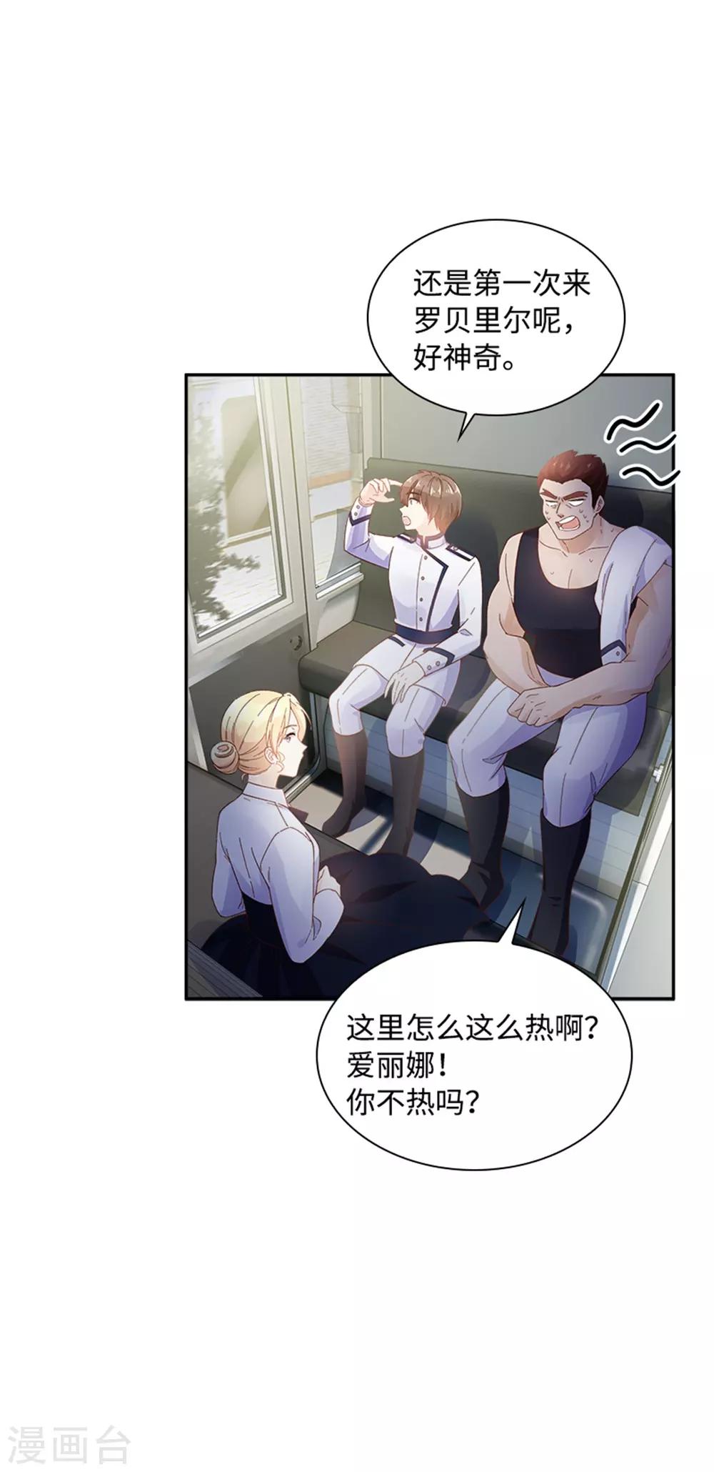 第二季第23话 拜访克洛克斯府-第134话