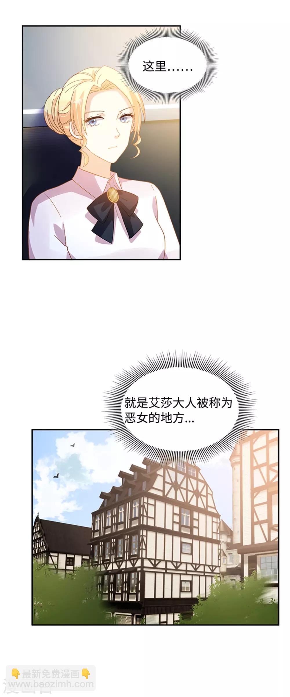 第二季第23话 拜访克洛克斯府-第134话