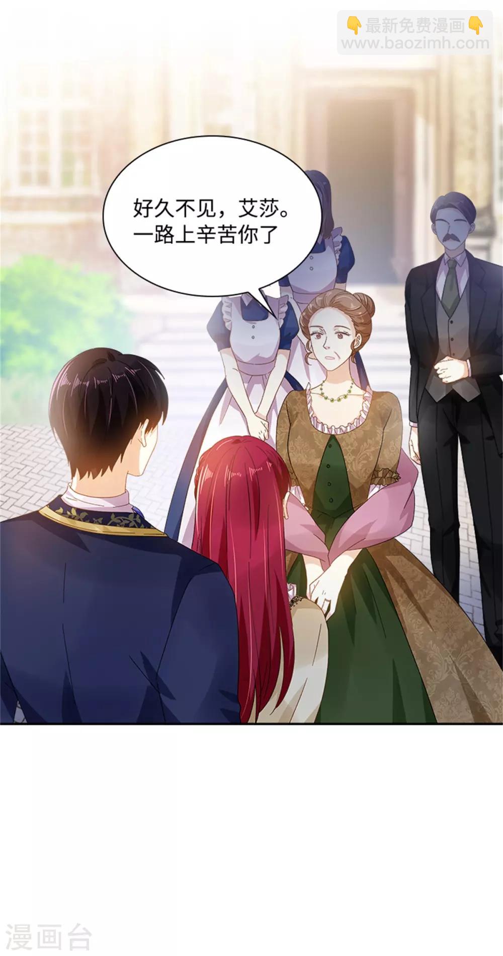 第二季第23话 拜访克洛克斯府-第134话