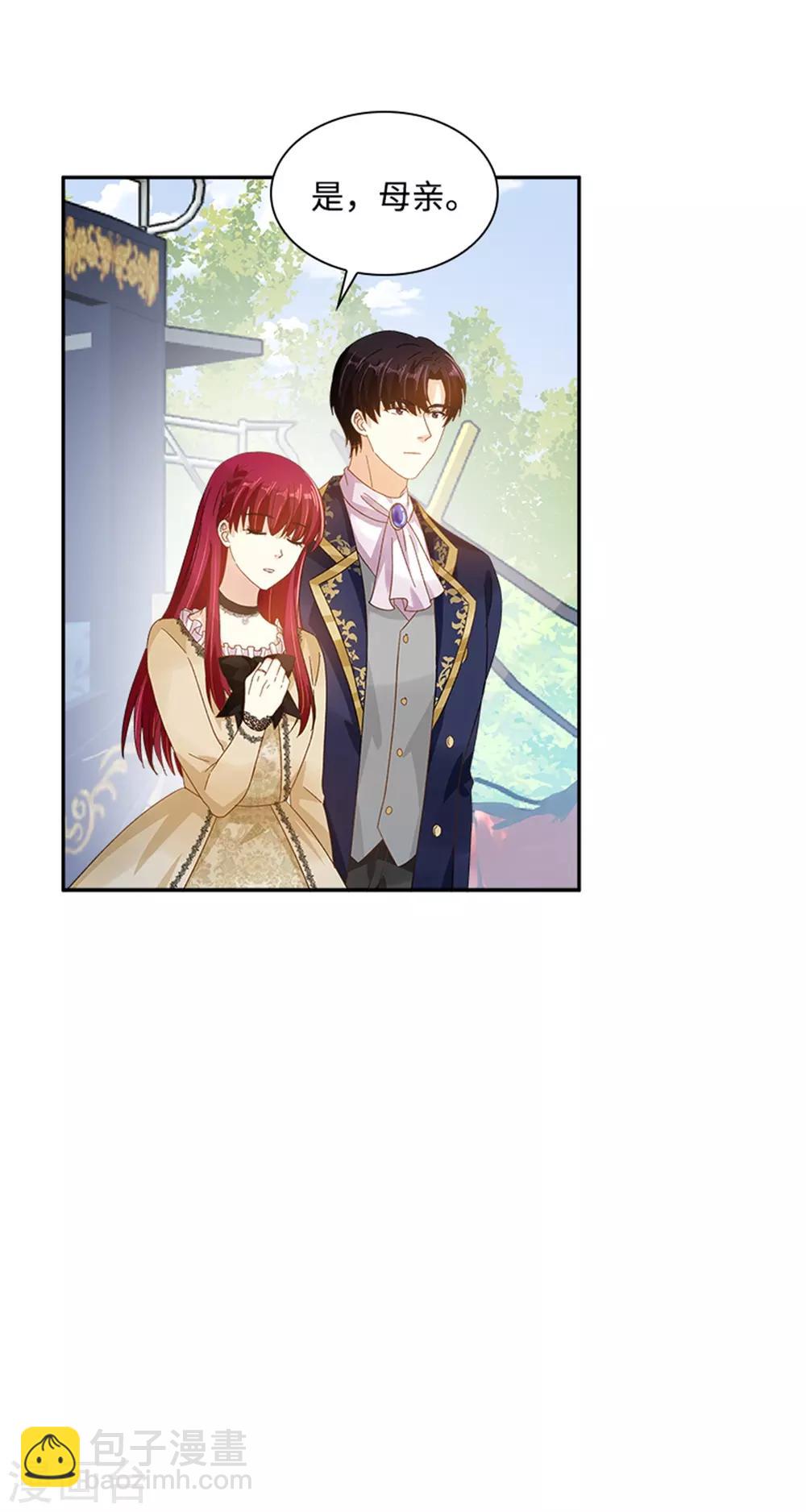 第二季第23话 拜访克洛克斯府-第134话