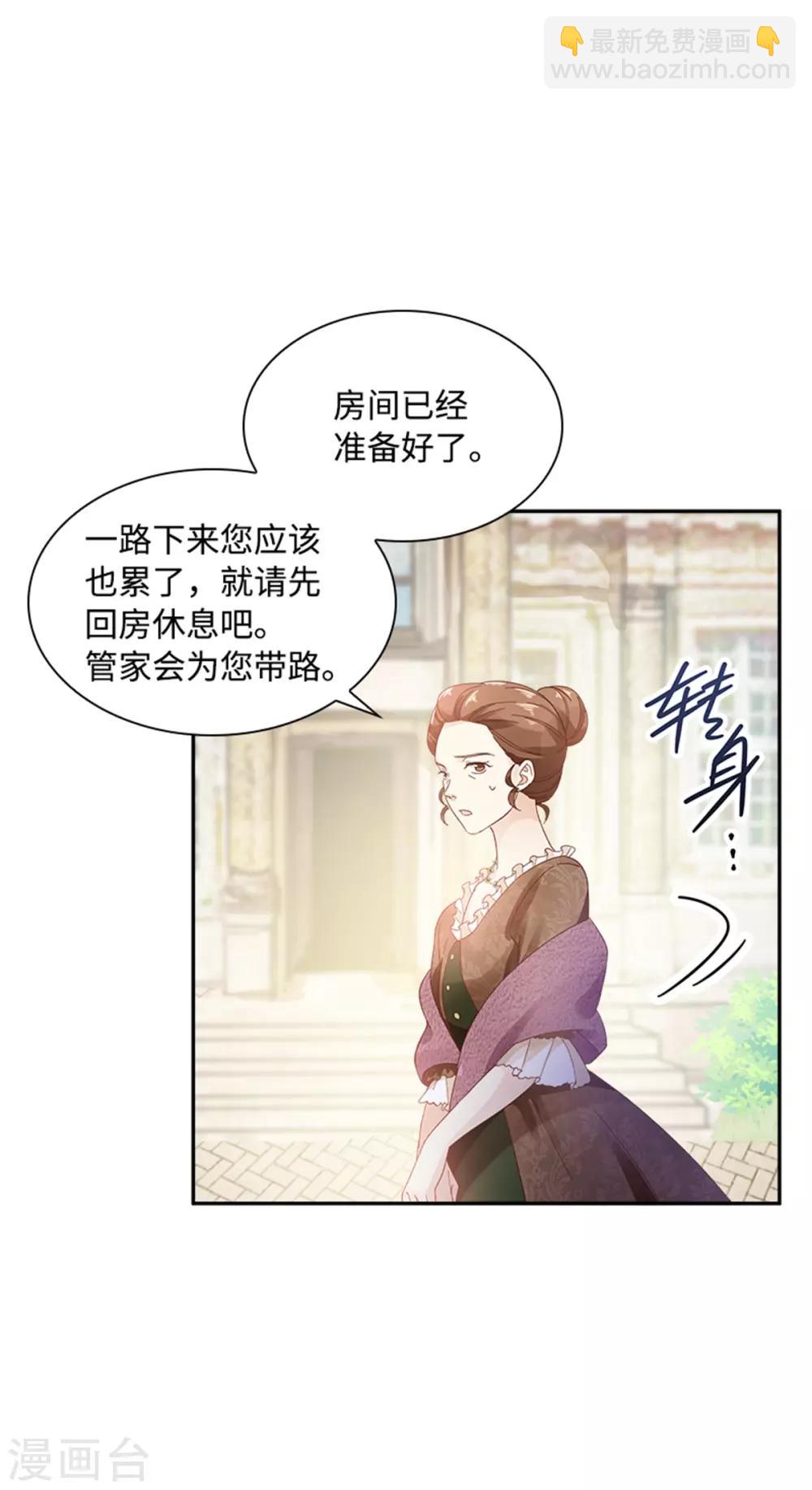 第二季第23话 拜访克洛克斯府-第134话