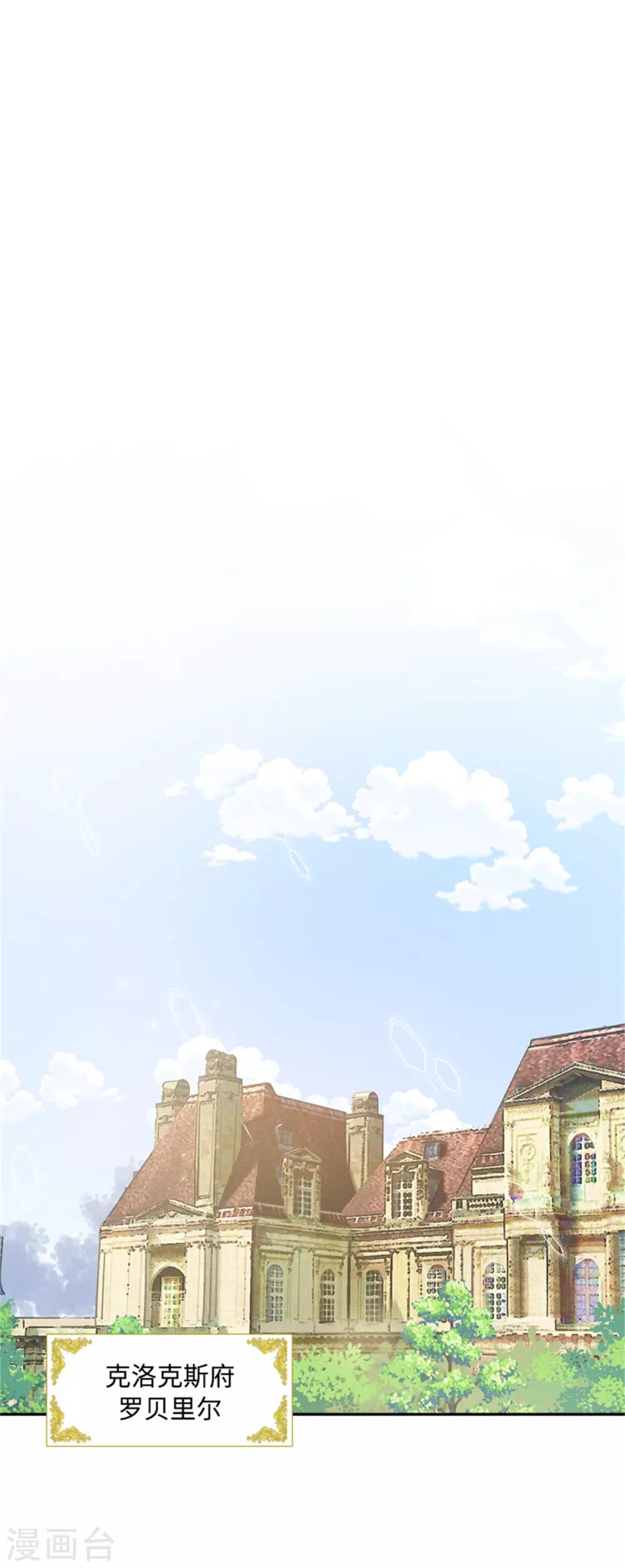 第二季第23话 拜访克洛克斯府-第134话