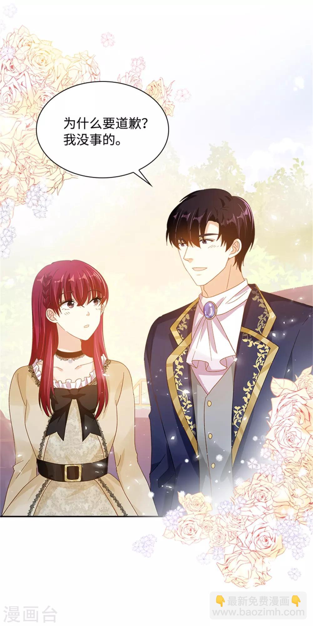 第二季第23话 拜访克洛克斯府-第134话