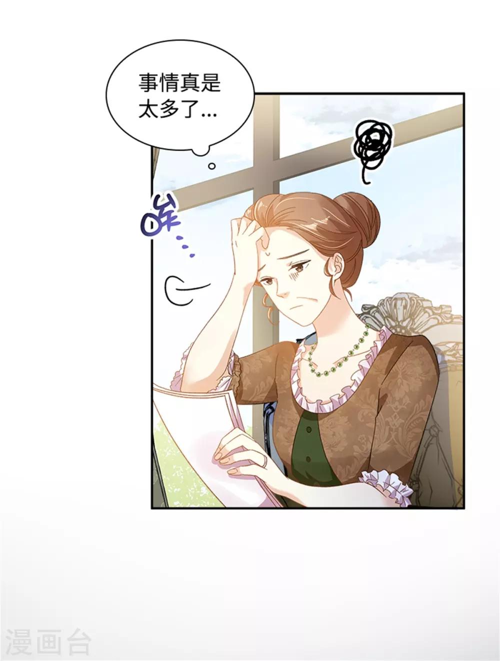 第二季第23话 拜访克洛克斯府-第134话