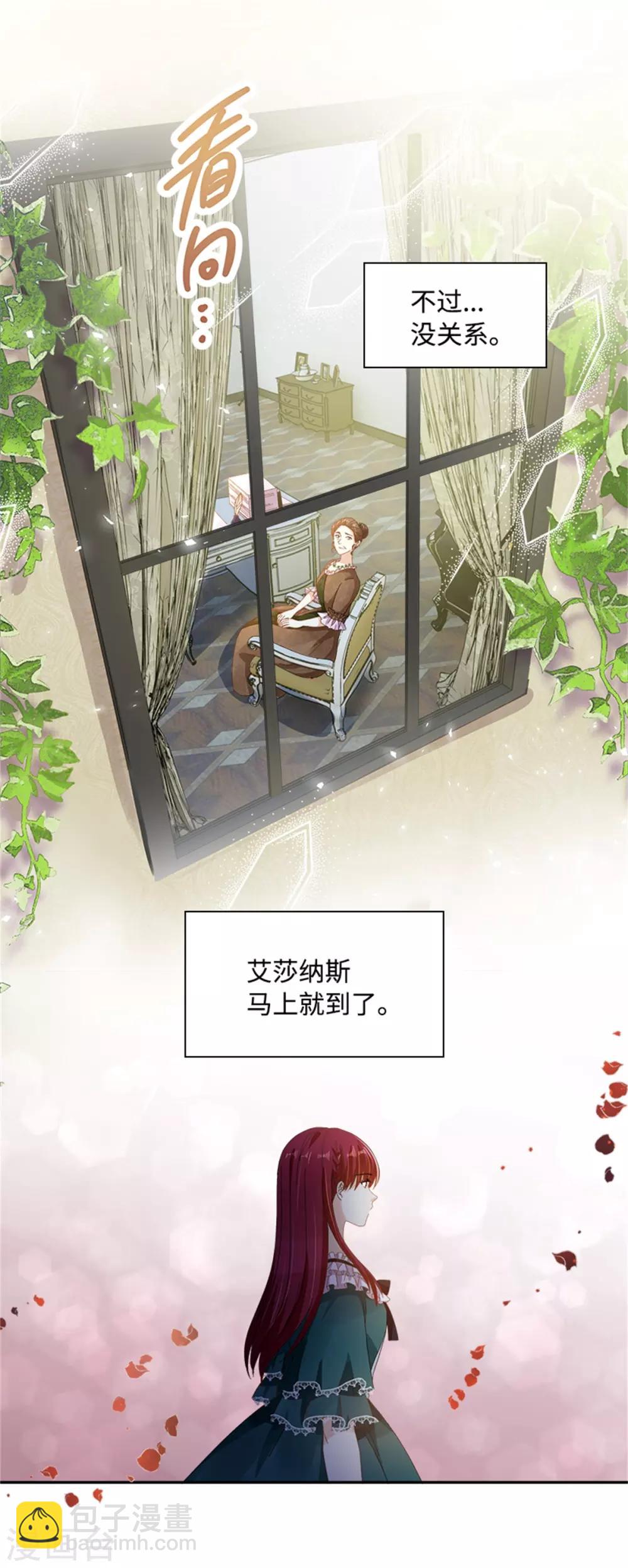 第二季第23话 拜访克洛克斯府-第134话