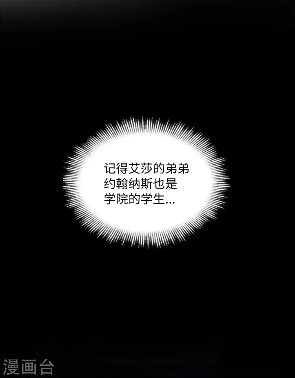 第二季第25话 尴尬的晚餐-第136话