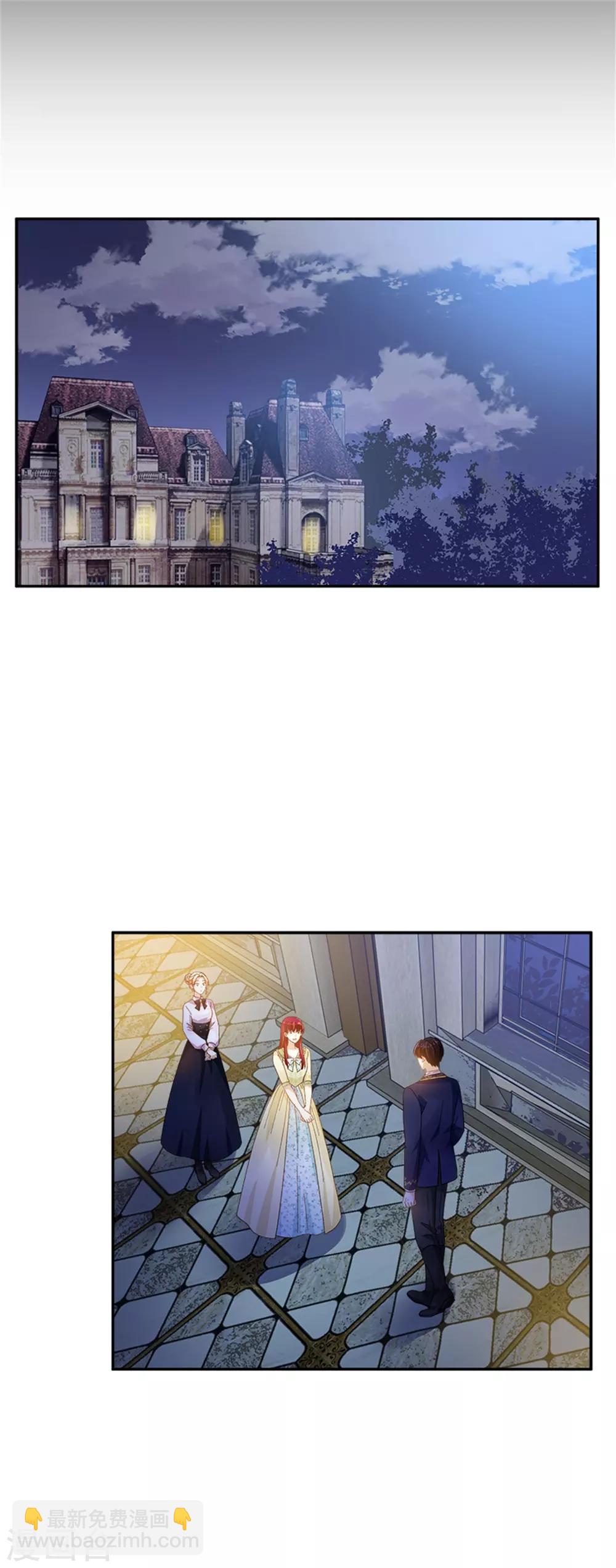 第二季第25话 尴尬的晚餐-第136话