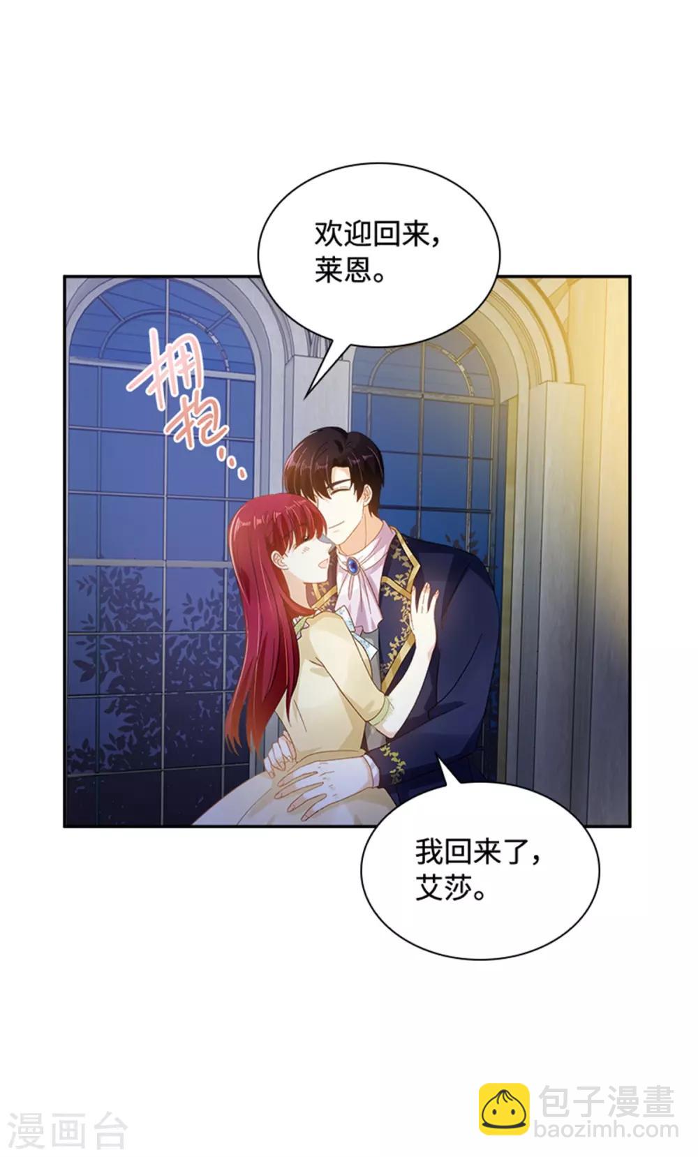 第二季第25话 尴尬的晚餐-第136话