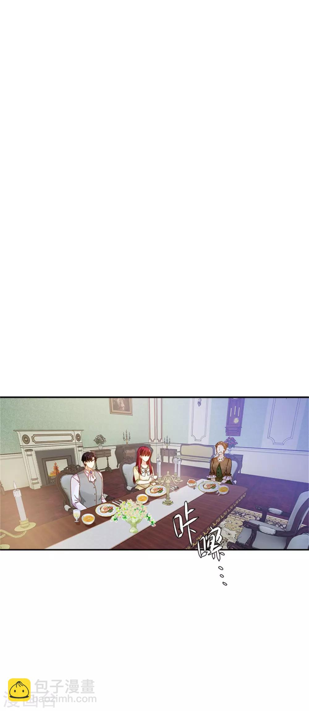 第二季第25话 尴尬的晚餐-第136话