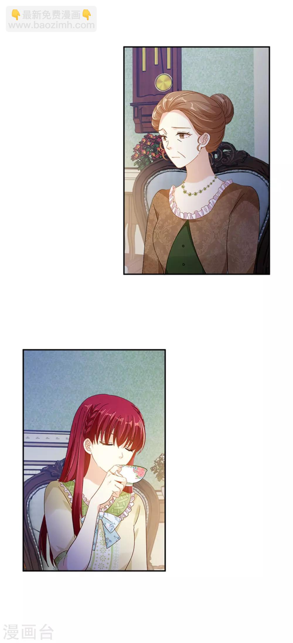 第二季第25话 尴尬的晚餐-第136话