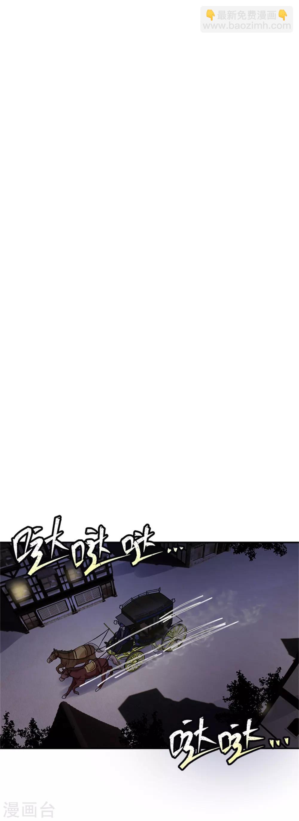 第二季第25话 尴尬的晚餐-第136话