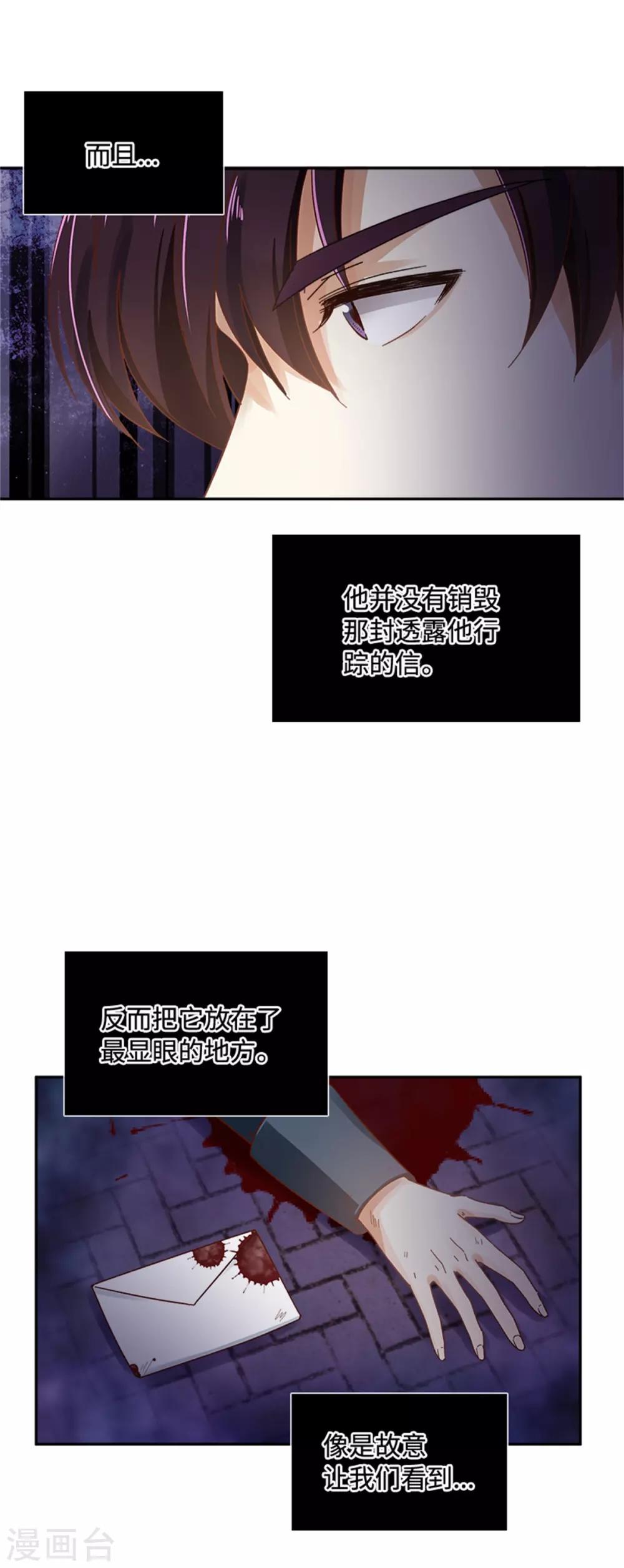 第二季第25话 尴尬的晚餐-第136话